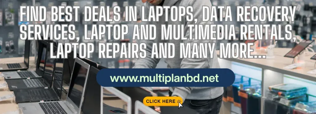 Multiplan center
